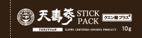 画像2: 天寿參STICKPACKクエン酸プラス 10包入り (2)