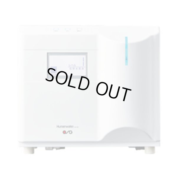 画像1: 【電解水素水生成器】ヒューマンウォーターHU-80　Humanwater (1)