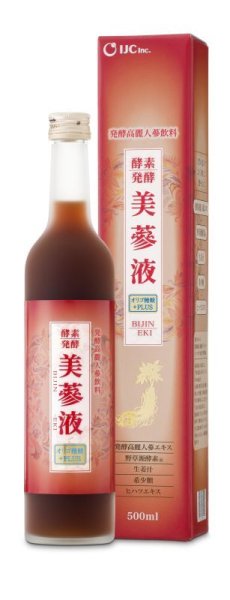 画像1: 【発酵酵素】美参液オリゴ糖酸プラス (1)